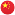 Flagge China