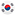 Flagge S�dkorea